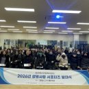 정신건강복지센터 이미지