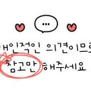불에젖은짬뽕