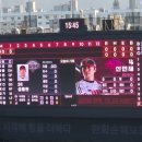 엘지트윈스 러브기빙페스티벌 불판 이미지