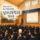 해동고등학교 | 오늘, 남자고등학교를 다녀왔습니다2026.06.12 부산 해동고등학교 장애인식개선강의