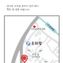 아이파크골드공인중개사사무소 이미지