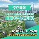고운공인중개사사무소 | 세종시 세종시 고운동 고운하임부동산공인중개사사무소 실매물 아파트 매매