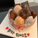 티씨오티씨(TCOTC) | [분당카페] 정자동 TCOTC | 티씨오티씨 | 디저트카페 | 특별한케이크 🎂 구움과자, 마들렌, 휘낭시에 🍪