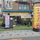 연탄굴뚝 | 답십리 맛집 <행복한연탄초벌구이> 에서 진짜 행복을 맛본 후기