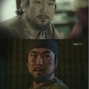 뿌리깊은 나무 이미지