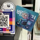 배배꼬 김해율하점