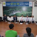 곡성민박멜론 이미지