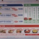 제이제이코퍼레이션 | 일산 맛집 백운축산 소한마리 정육식당 주차 편하고 가성비 좋은 일산 소고기