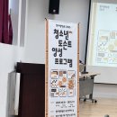 청주시립미술관 | 청주시립미술관 청소년 도슨트 성인지감수성 교육 후기 | 전시를 바라보는 새로운 시선