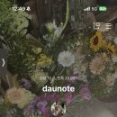 똘이장군돼지부속일산탄현점
