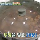 홍시갈비 - 경주시 입실로 31 | 홍시갈비