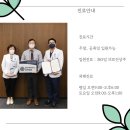 수원하나요양병원 네이버블로그