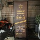 선샤인 피티샵 이미지