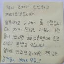 문흥중앙초교 이미지