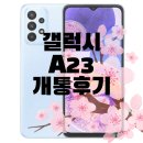 신화텔레콤 이미지