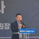 동진교육