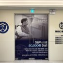 연세통하다마취통증의학과의원 네이버블로그