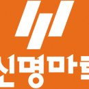 사평대로26길 8 이미지