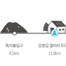 버스정류소_표선환승정류장 이미지