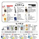 철길부산집노량진점 이미지
