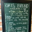 제이브레드 수제식빵전문점 | [신림 빵집] 신림 수제 베이커리 전문점 “오뜨브레드” 방문후기