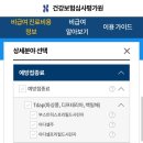 하남대로802번길 | 하남 백일해 주사 접종 저렴한 병원 | 백일해 주사 가격 비교하기