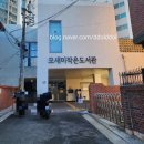 모새미작은도서관 이미지