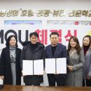 안양에르모소뷰티직업전문학교