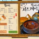 할미방