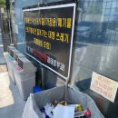 오산 셀프 세차장 D PARK 디파크(디박) 원동 자동차 손 세차장 이용 후기