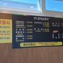 경기순대국 이미지