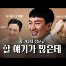성수포이 이미지