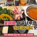 마곡나루역 2번출구 옆 네이버블로그