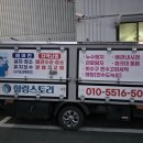 장자경로당 | 청주보일러배관청소로 금천동 장자부영 지역난방 편난방 해결하고 뜨끈한 겨울나기, 구동기 및 온도...