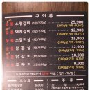 이화갈비 이미지