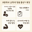 신주례태권도2 이미지