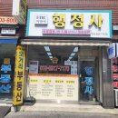 이앤씨행정사사무소 이미지