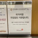 인터케어내과의원 이미지