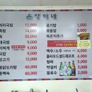 은영 순대국밥 이미지