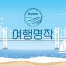 호텔명작프리미엄