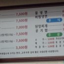 정뚜레 - 춘천시 순환대로 643 | 정뚜레