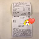 정직유부 명지국제신도시점 네이버블로그