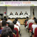 성북유통 이미지