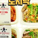 짐스토랑