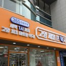 화정종로약국 이미지