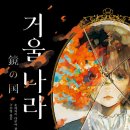 솜씨나라 이미지