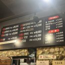 상촌면궁촌리 | 작전동 오겹살 맛집 상촌면 궁촌리
