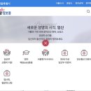 케이티엑스주유소 - 아산시 이순신대로 832 | 교통비 지원사업 변경안내 (다자녀 소급 신청건, 맘편한 KTX 신청 후기, 교통비 환불 및 캐쉬백 정보 등)