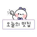 비래서로9번길 이미지