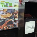 광개토푸드 | [명동 맛집] 외국인도 줄 서는 블루리본 흑돼지 맛집! 육통령 명동점 솔직 후기